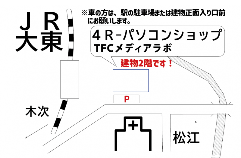 年末年始のお知らせ