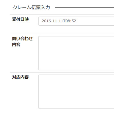 業務改善や工数短縮に