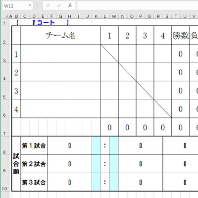 自治会の会計や得点計算など