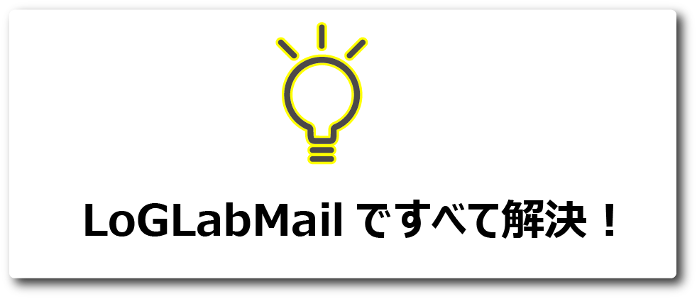 こんなお困り事ありませんか？